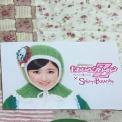 確認用のサムネイル