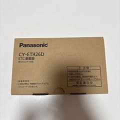 ETC車載器のサムネイル
