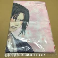薄桜鬼 巡想録 斎藤一 土方歳三 両面抱き枕カバー - メルカリ