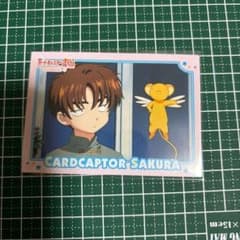 カードキャプターさくら 封印されたカード トレカ 当時物 No.68 - メルカリ