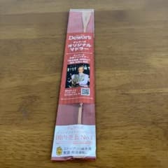 未開封 Dewar's付属 酒向明浩氏監修オリジナルマドラー デュワーズ