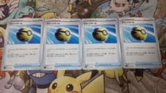 ポケモンカード クイックボール sEF 4枚セットのサムネイル