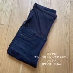 ユニクロ　ウルトラストレッチマタニティレギンスパンツ　Mサイズのサムネイル