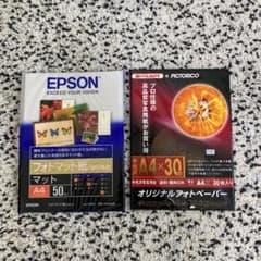 エプソン　フォトマット紙　半光沢写真用紙　A4のサムネイル