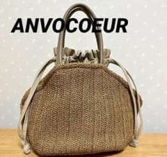 ANVOCOEURアンヴォクール　ハンドバッグ　カゴバックのサムネイル