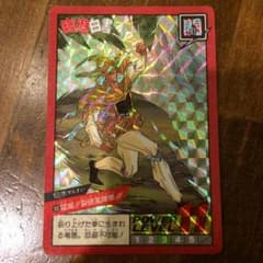 幽遊白書 ガードダス 仙水のサムネイル