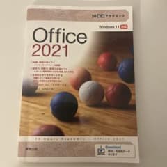 30時間アカデミック Office 2021のサムネイル