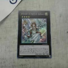 ライトロードセイントミネルバのサムネイル