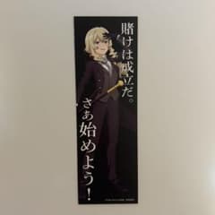 少女☆歌劇 レヴュースタァライト 特典 atre 西條クロディーヌ