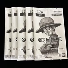 ワンピースカード 3周年!トレジャーキャンペーン プロモ 5パックセット