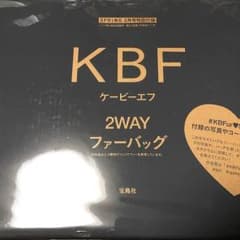 SPRiNG 2月号 付録/ KBF 2WAYファーバッグのサムネイル