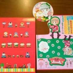 昭和レトロ　りぼん付録　池野恋のサムネイル