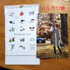 2024 ショップチャンネルカレンダー  10月番組ガイドのサムネイル