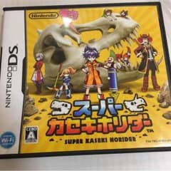 スーパーカセキホリダーのサムネイル