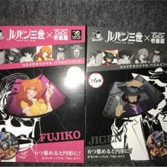 ルパン三世×CoCo壱番屋のサムネイル