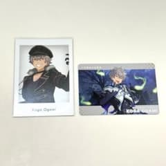 【美品】UNDEAD 大神晃牙 カード2枚