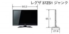 ジャンク　REGZA　37ZS1のサムネイル