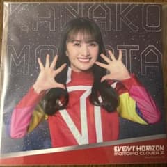 ももクロ　イベホラくじ　百田夏菜子のサムネイル