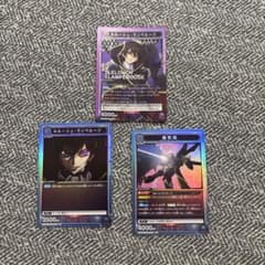 ユニオンアリーナ コードギアス ルルーシュ 蜃気楼 3枚セットのサムネイル