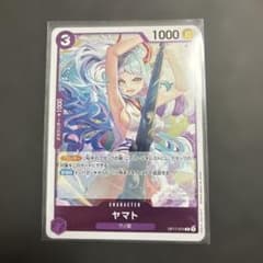 ワンピースカードゲーム ヤマト R (OP17-074)のサムネイル