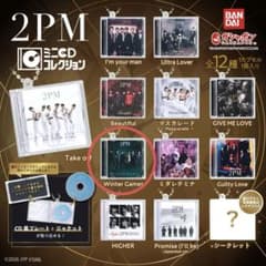 2PM ガチャ　ミニCDコレクション　コンプリートセット　２４時間以内発送 2PMミニCDコレクション Winter Games - メルカリ