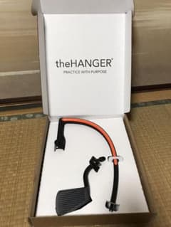 THE HANGER ザ ハンガー（左利き用）のサムネイル