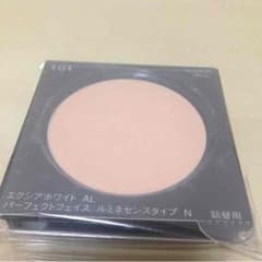 エクシアホワイト AL ファンデーションのサムネイル