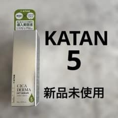 カタン　シカ　ダーマ　ヒットセラム　5のサムネイル