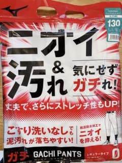野球ユニフォームズボン　130サイズ【新品・未使用】のサムネイル