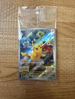 ピカチュウ：パッケージ版『ポケットモンスター スカーレット』『ポケットモンスタ…のサムネイル