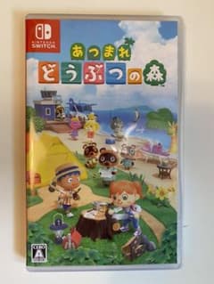 あつまれ どうぶつの森 switch ソフトのサムネイル