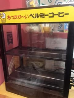 懐かしい　ベルミー保温ウォーマーのサムネイル