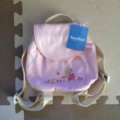 【未使用】ファミリアリュックのサムネイル