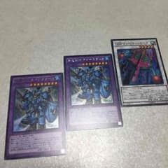 遊戯王レア3枚ですのサムネイル