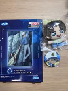 名探偵コナン セガラッキーくじ 服部平次 遠山和葉のサムネイル