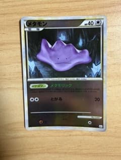 メタモン ☆ LEGEND 拡張パック「頂上大激突」 ミラー 064/080 - メルカリ