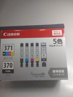 Canon BCI-371+370 5色マルチパック 純正品のサムネイル