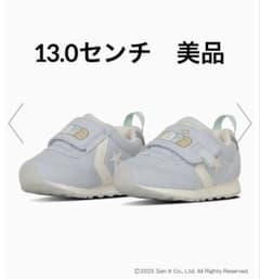 CONVERSE 베이비 RS 스미코구라시 콜라보 슈즈