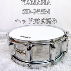 希少】YAMAHA ヤマハ SD-955M SD955M スネアドラム - メルカリ