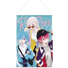 Re:ゼロ リゼロ 一番くじ タペストリーのサムネイル