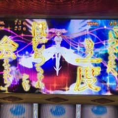 イルーナ戦記ダルカン べロウ◇45 専用のサムネイル