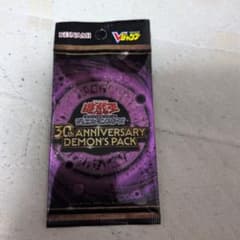 即日発送 遊戯王OCG 30thANNIVERSARY DEMON'S PACK | Mercari