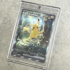 ピカチュウex スタートデッキ100 バトルコレクション 764/742 SAR
