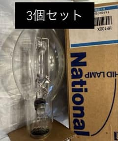 希少品 生産終了品 National 水銀灯 H100 透明水銀灯 3個セット - メルカリ
