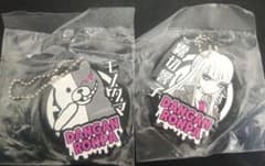 ダンガンロンパ モノクマ 霧切響子 ラバーキーホルダー 2個セットのサムネイル