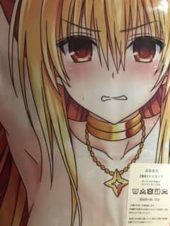 ToLoveる　金色の闇　ヤミ　抱き枕カバーのサムネイル