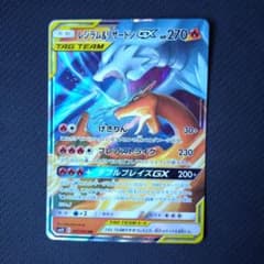 レシラム＆リザードンGX TAG TEAM - メルカリ