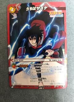 NARUTO 미라바트 귀중한 프로모우치는 사스케 트레카 BANDAI 2012