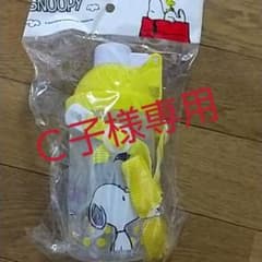 Ｃ子様専用のサムネイル