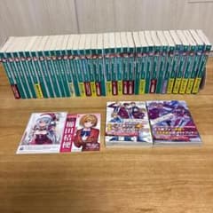 ようこそ実力至上主義の教室へ 全巻セット 公式ガイドブック付き